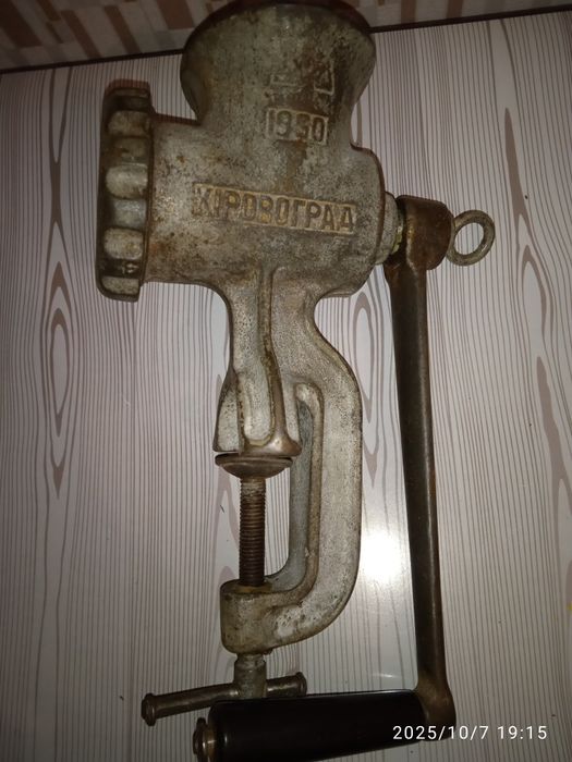 М'ясорубка Кіровоград СССР