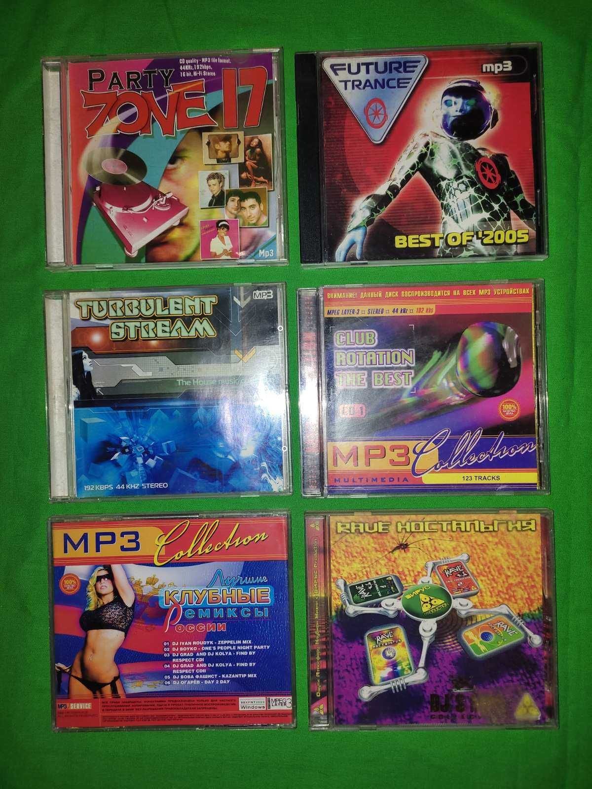 CD & MP3 Trance Techno Dream Dance Rave 2000-х (2 частина)