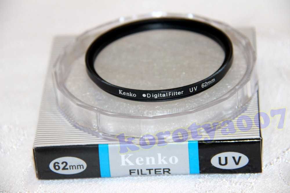 СветоФильтр Kenko UV 62 Кенко УФ 62 мм фильтр Canon Nikon Sony Pentax