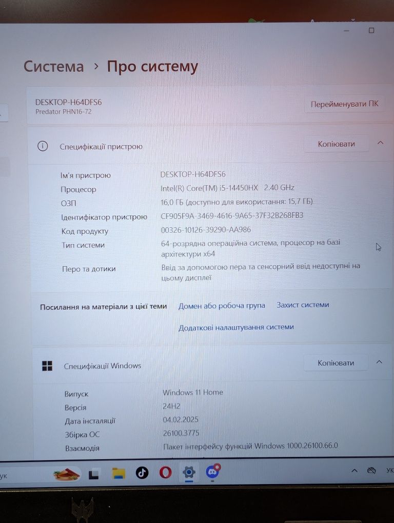 Ноутбук Acer Predator Helios Neo 16 /rtx 4060 8 gb/i5-14450hx/512 ssd/