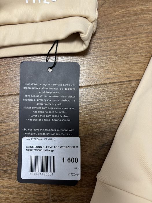 Продам топ Fitzona M розмір