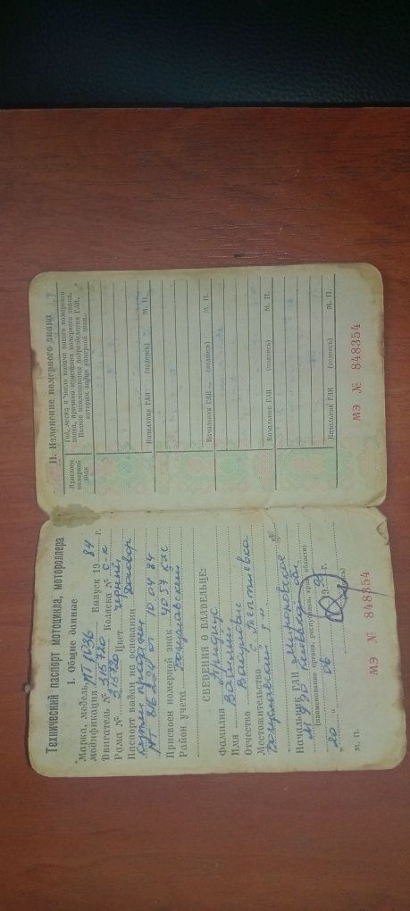 Продам мотоцикл мт