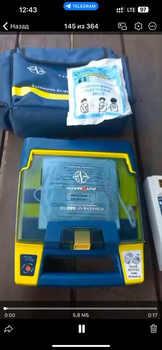 дефибриллятор (АВД) Powerheart AED G3 Plus Automatic.