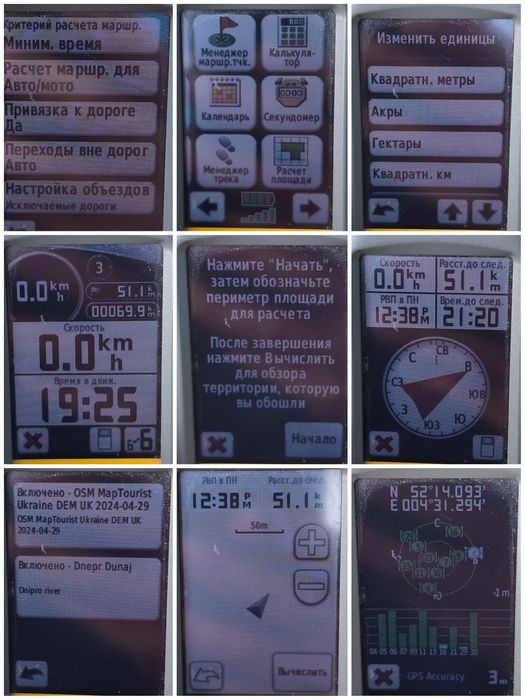 вимірювач площі garmin Dakota 10