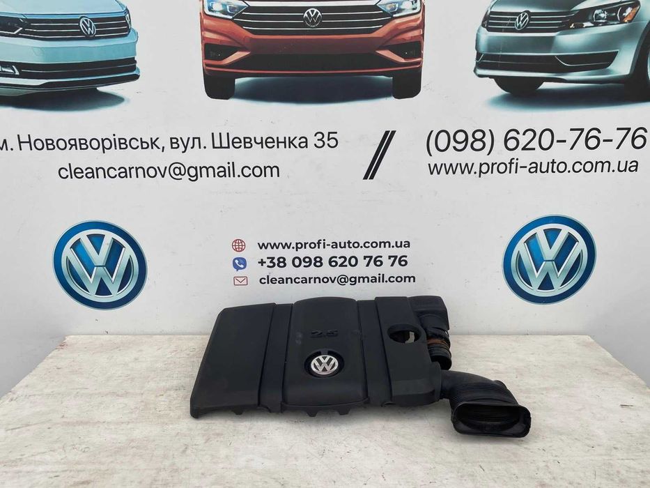Корпус повітряного фільтра Passat B7-B8-Jetta USA 2.5 07K129601J