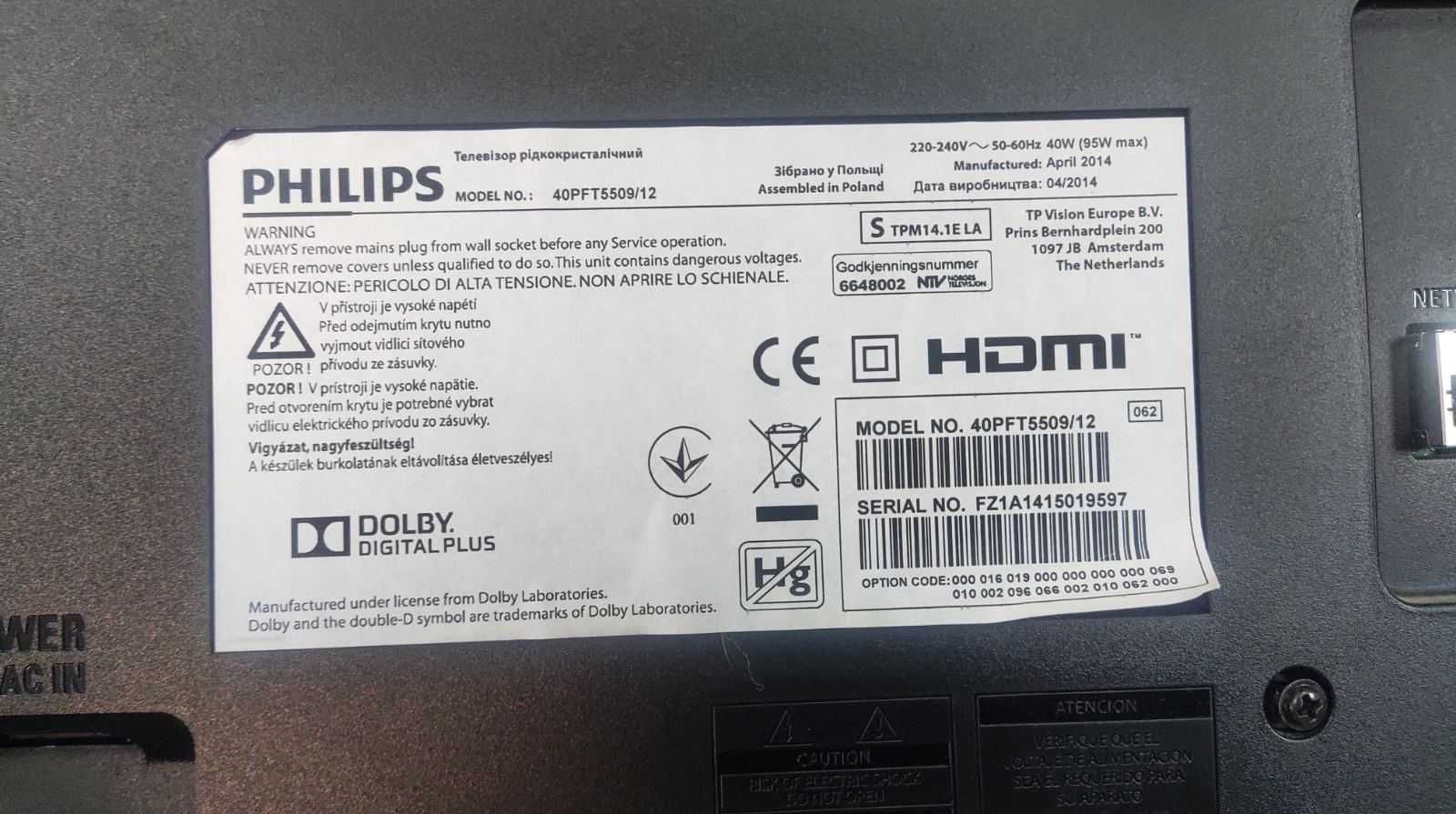 Телевизор Philips 40PFT5509/12 матрица разбита.  на запчасти