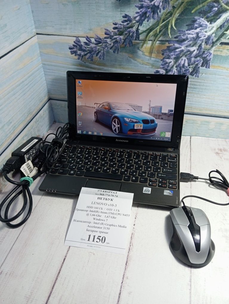 Нетбук LENOVO s10-3