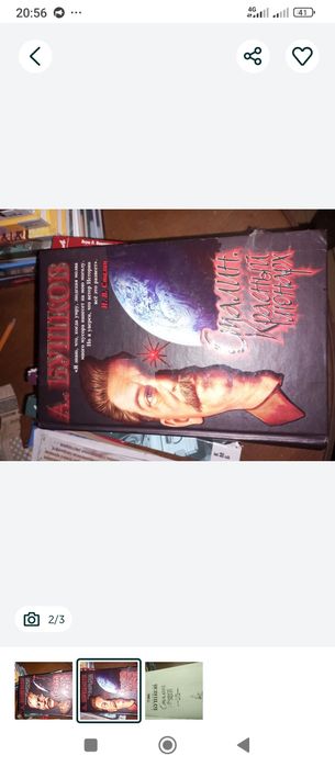 Продам книги. Стан нових