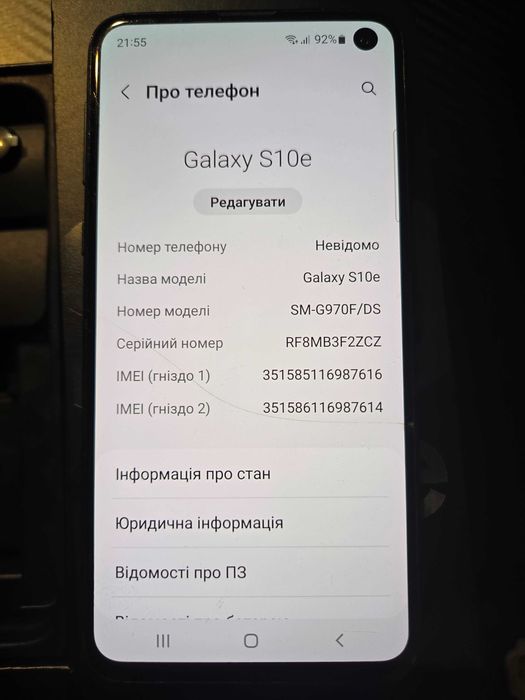 Samsung s10 8/128Gb і Samsung s10e 6/128Gb