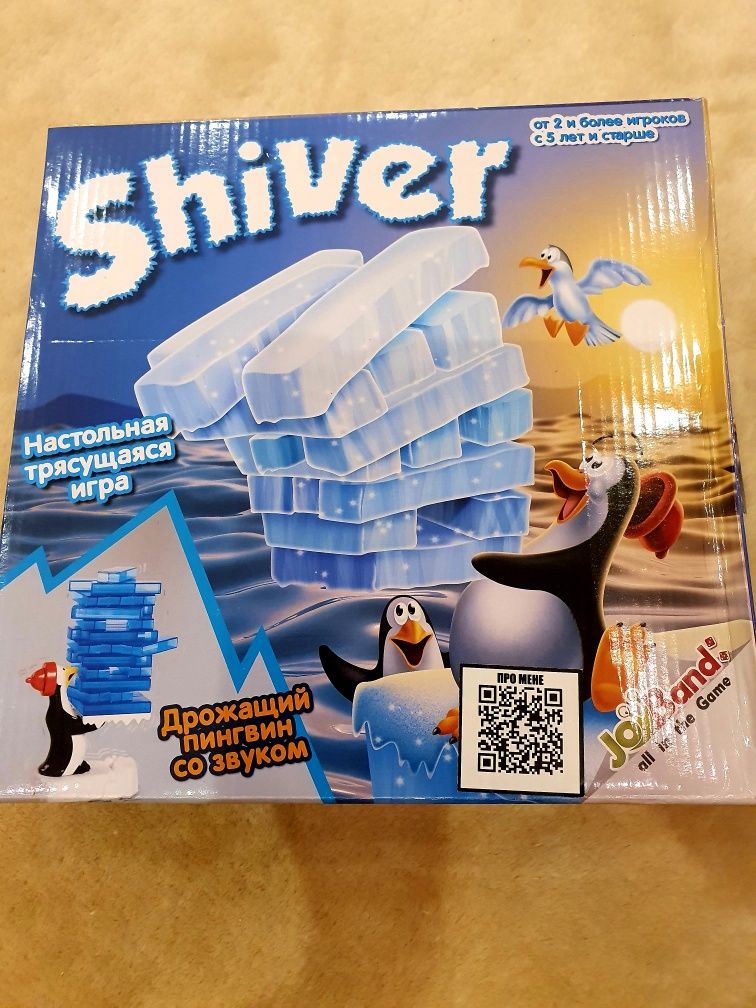 Игра Дрожащий пингвин, трясущаяся игра Shiver Joy ДженгаBand
