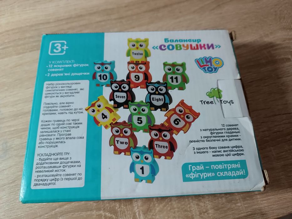Продам дитячий сортер балансир "Совушки""