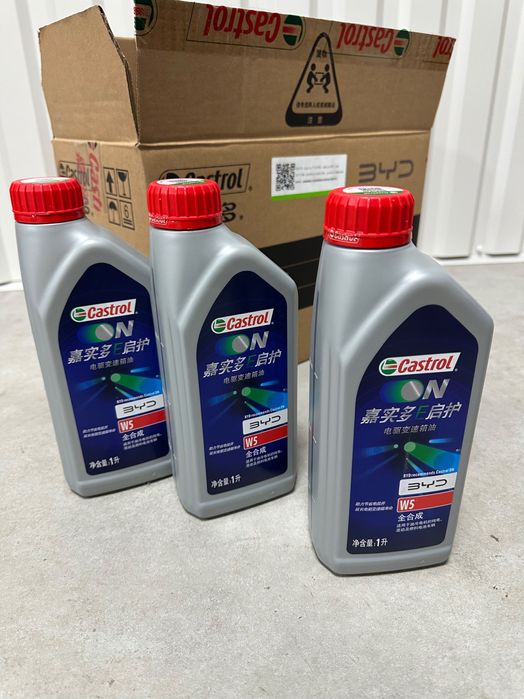 Castrol W5 BOT383