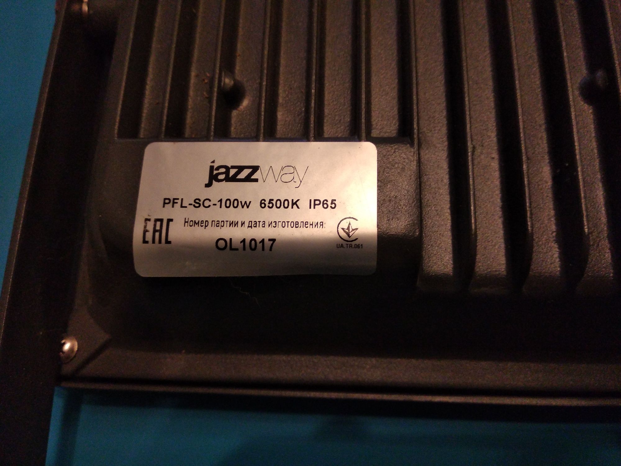 Прожектор Jazzway PFL-SC 100 Вт IP65 серый 6500k led 8500lm