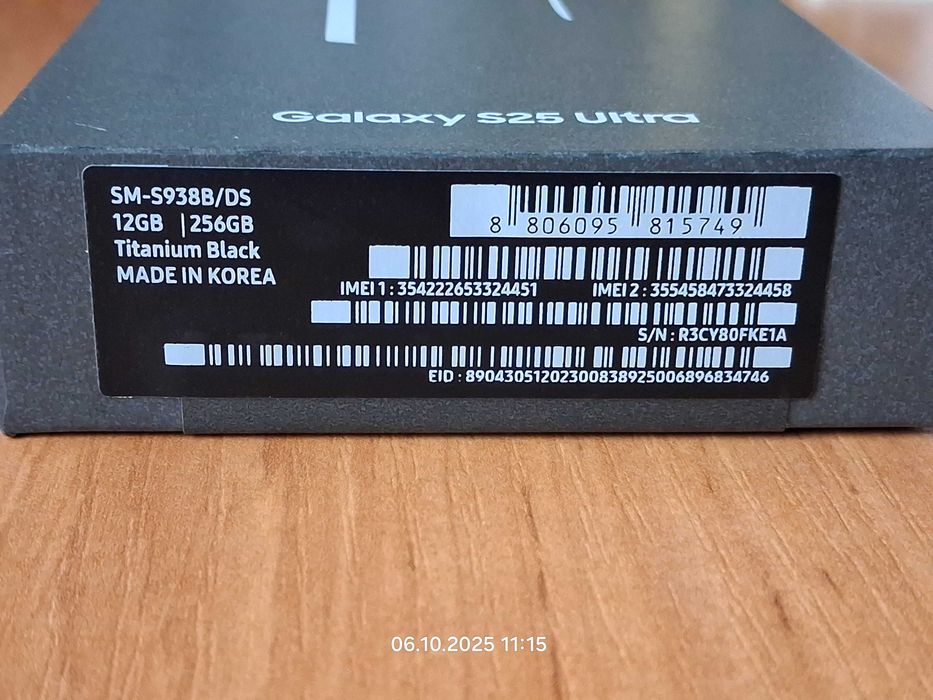 Samsung Galaxy S25 Ultra 5G 12/256GB/DS z Euro Agd