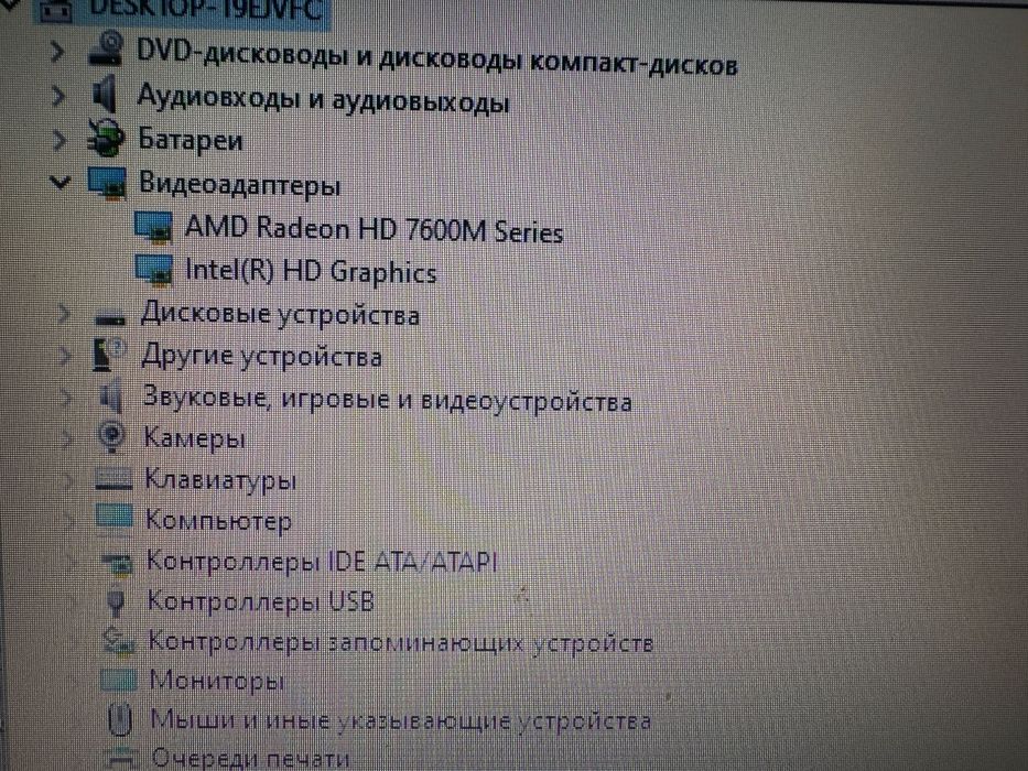 Ноутбук hp для любых задач