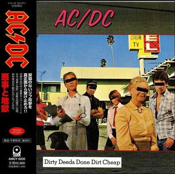 Диск аудио CD R  AC/DC