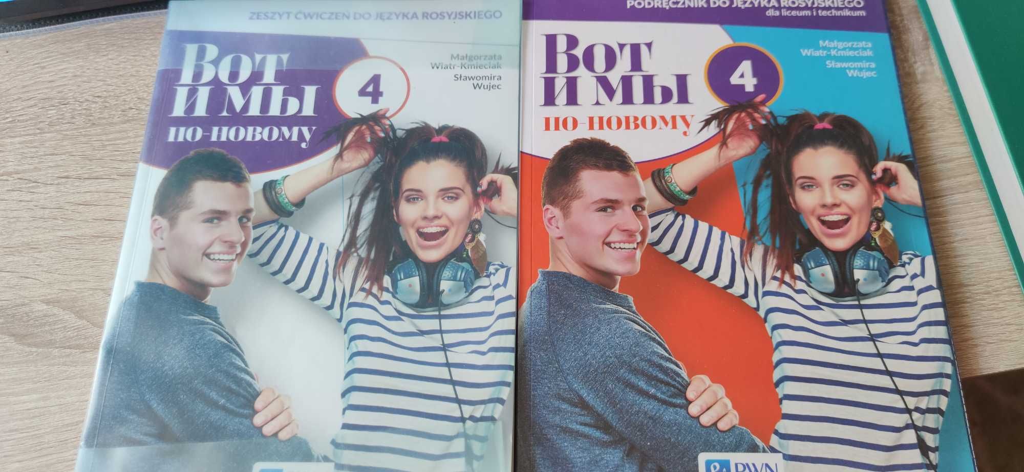 Nowa książka i ćwiczenia Wot i my po nowomu 4, stan idealny