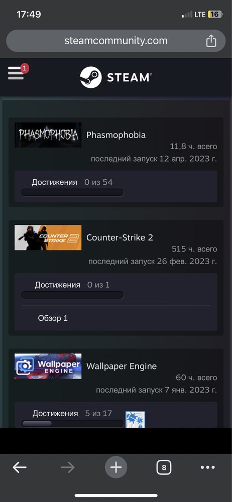 Steam аккаунт