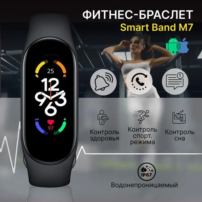 Смарт-годинник,браслет,фітнес,часи НЕДОРОГО