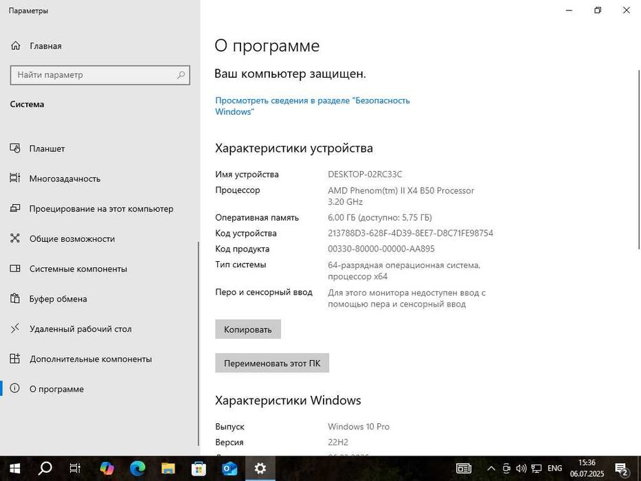 Материнська плата Asroc N68-S3 UCC (комплект)