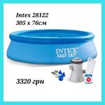Надувні круглі басейни Intex, Інтекс різні види для дому, дачі