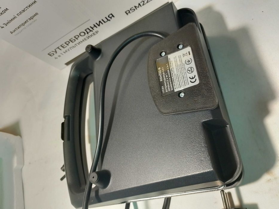 Бутербродница Rotex