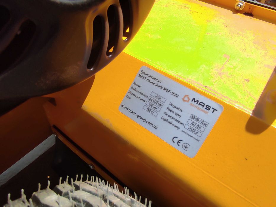 Оренда траншеєкопача