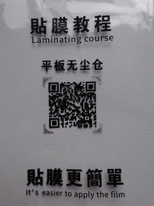 Самоклеюче захисне скло на планшет Lenovo Legion y700 2023/2025/2026