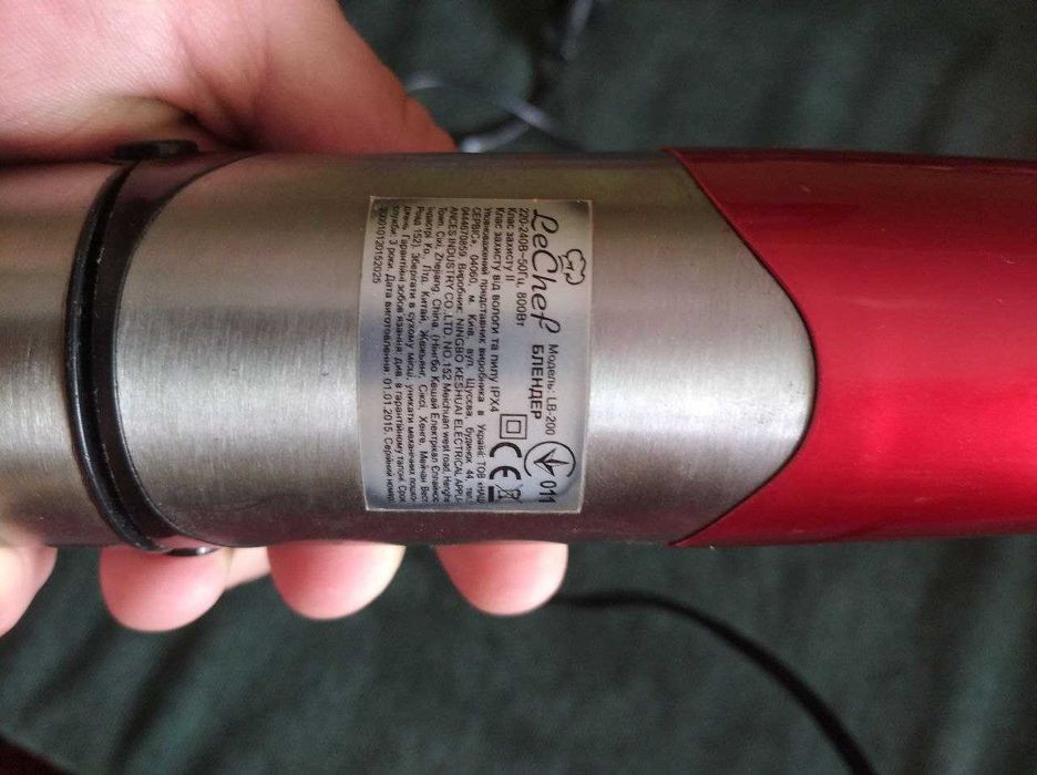 БЛЕНДЕР 800 вт Le Schef