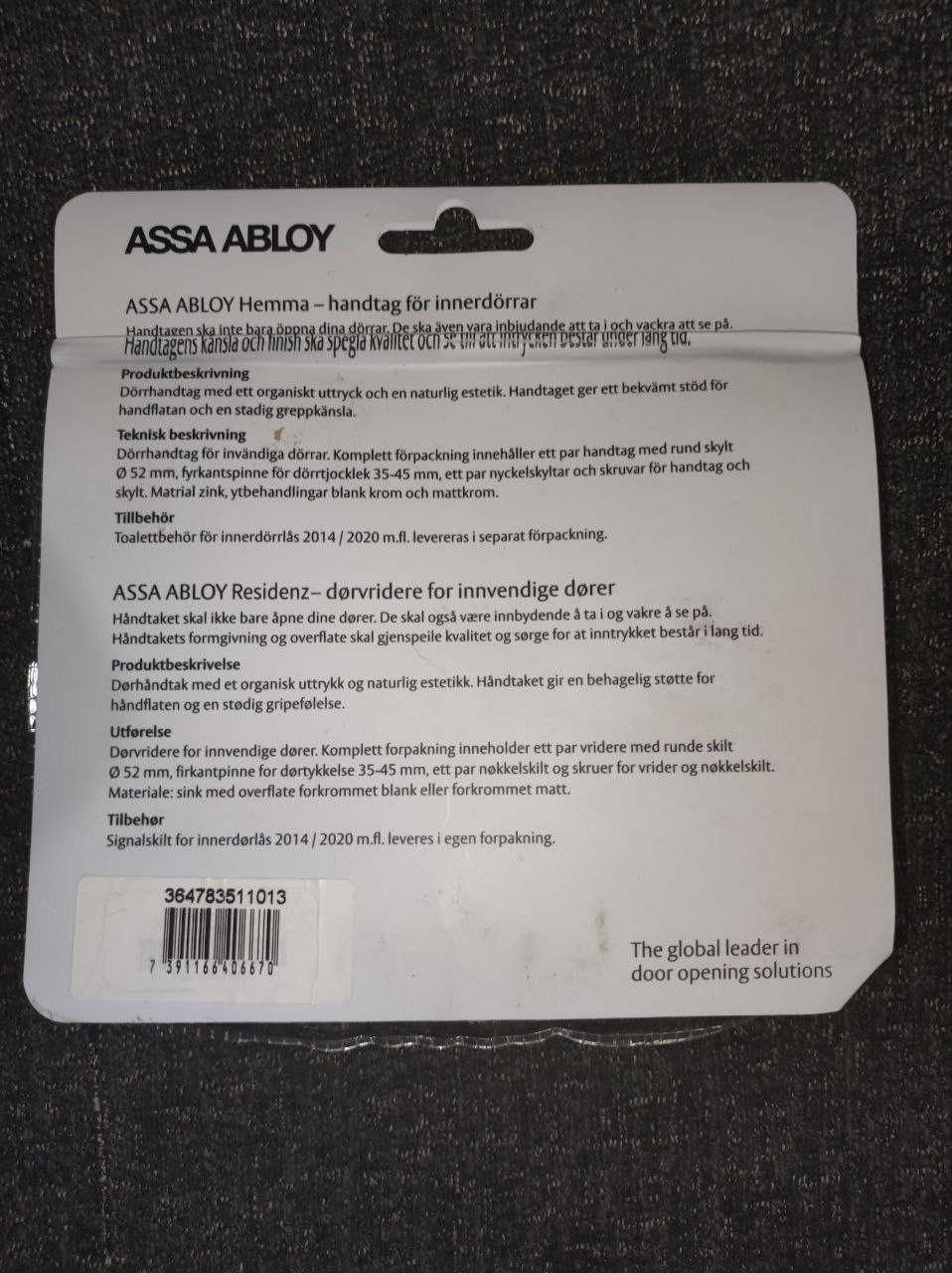 Дверна ручка Assa Abloy 14240 Henrietta