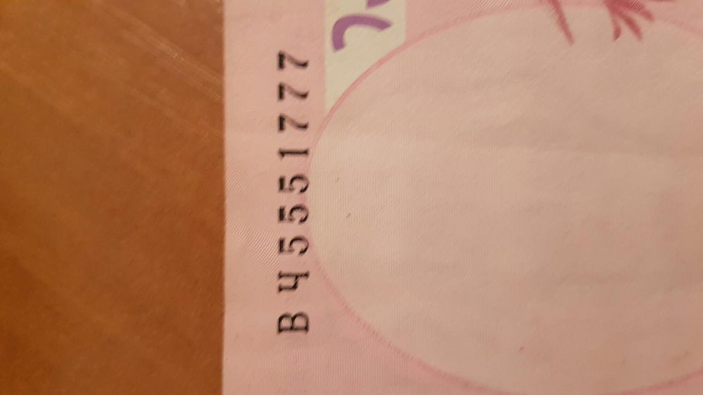 Купюры с красивыми номерами