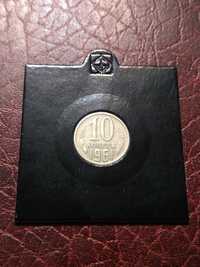 Moneta ZSRR 10 kopiejek 1961