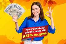 Кредити готівкою