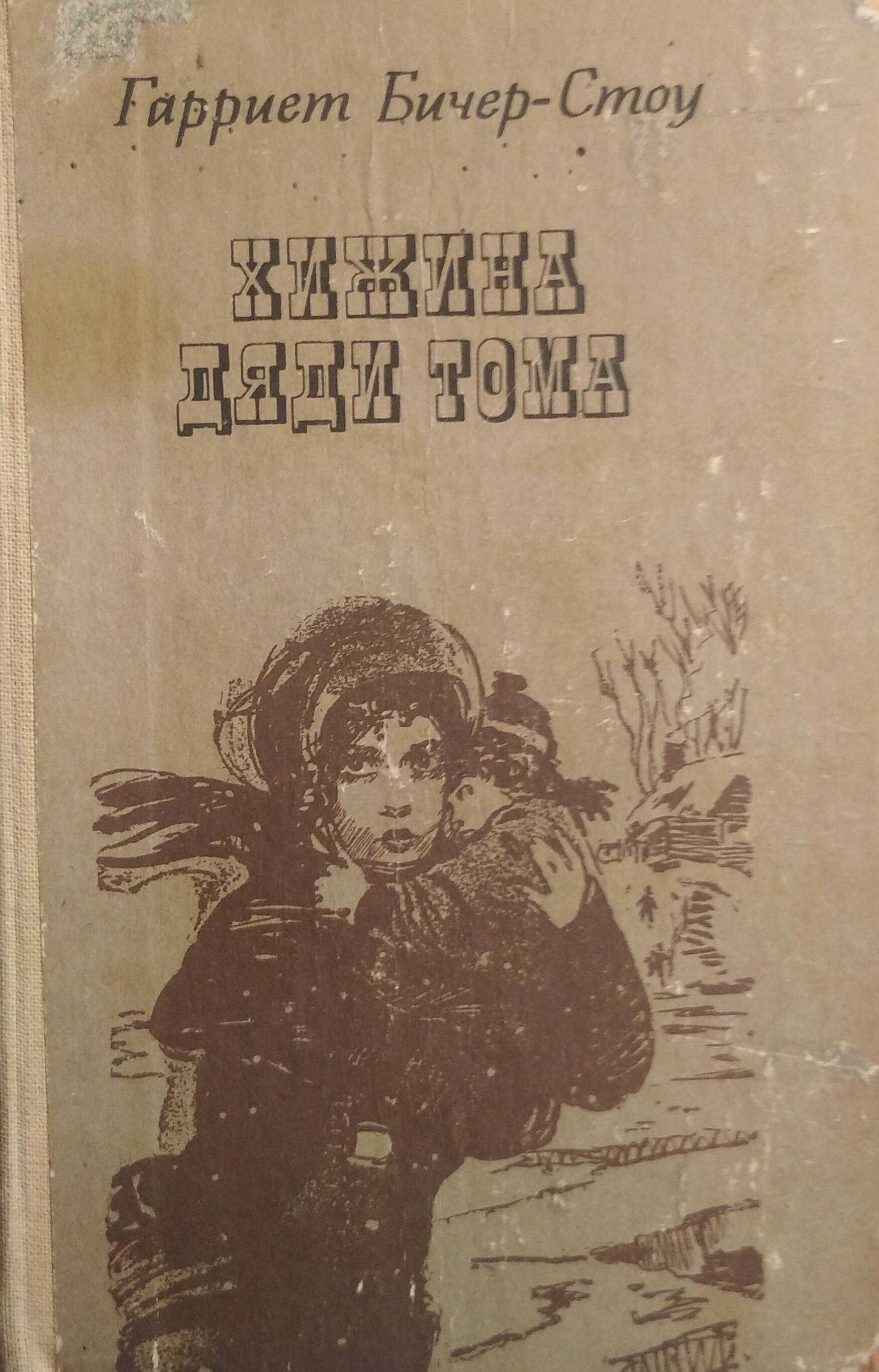 Любимые и знаменитые книги  советских школьников.