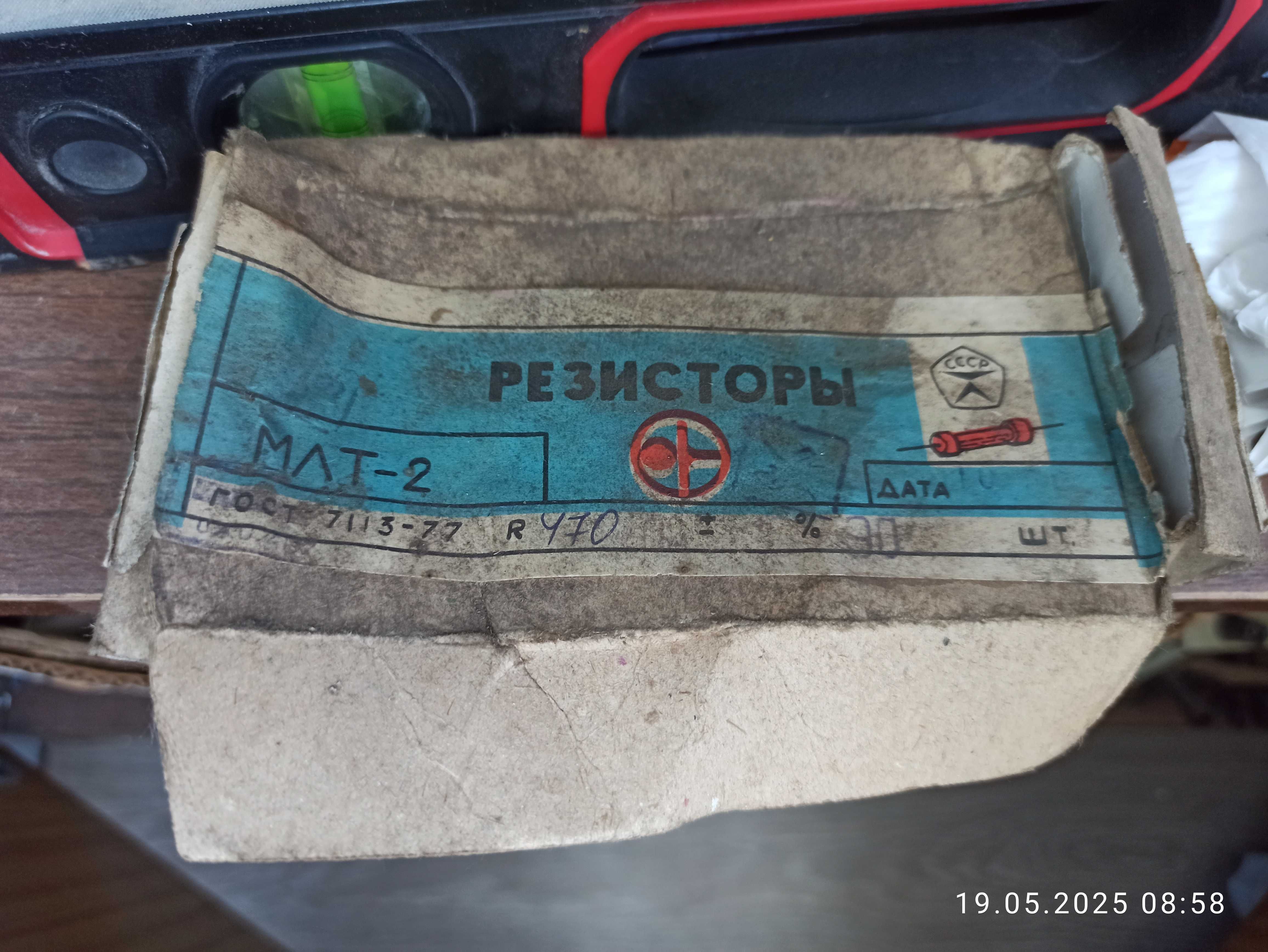 Резистор МЛТ-2 цена за упаковку