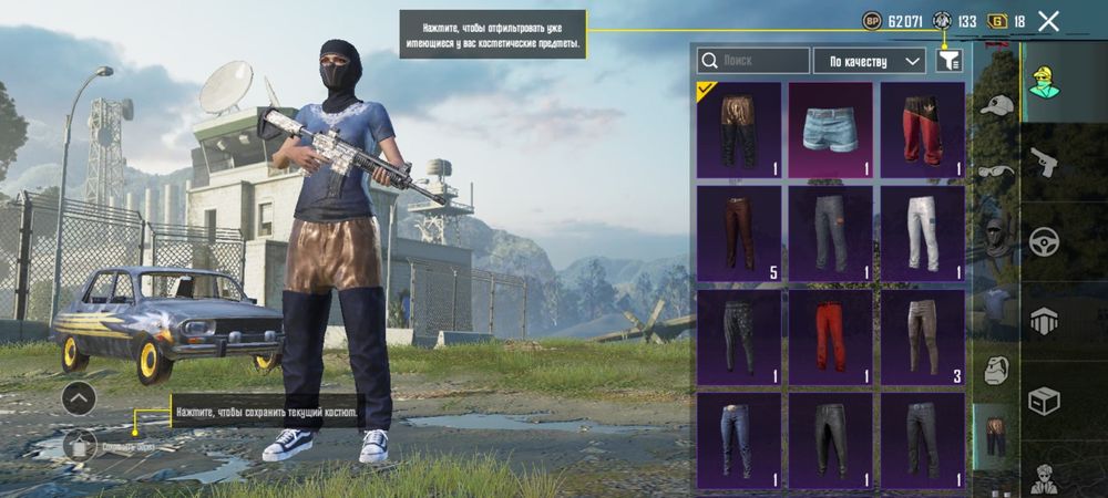 Продам ак в пабг, не первый!!! Есть отзыв