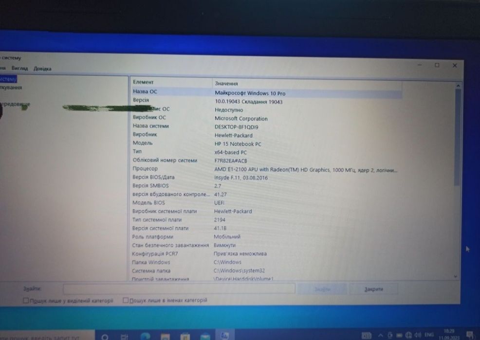 Продам ноутбук HP