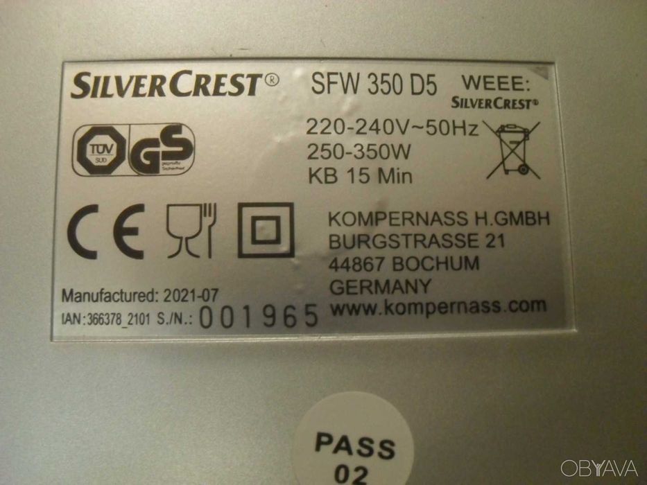 Мясорубка SILVER CREST SFW 350 D5 ( 350 / 1200 Вт, Германия)