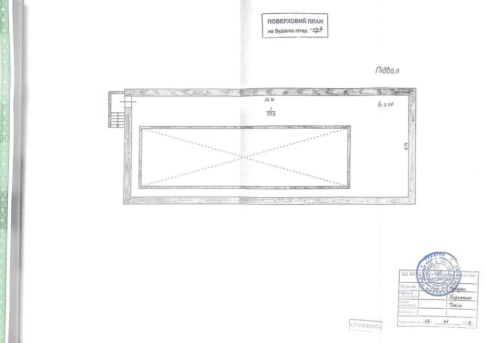 Горенка. От хозяина. Особняк 1039 м2. 1 Га. Озеро Торг до продажи