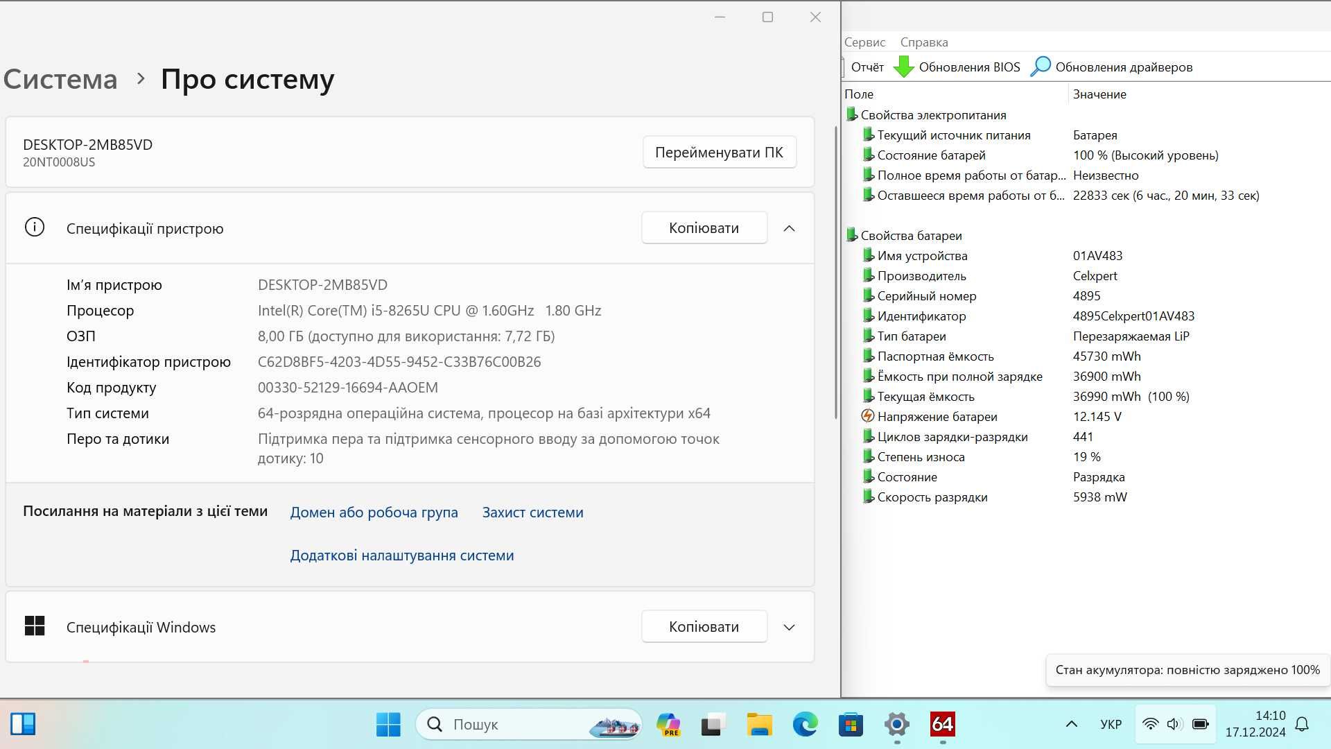Сенсорний ігровий ноутбук трансформер Lenovo / i5 / 8 gb / SSD / IPS /