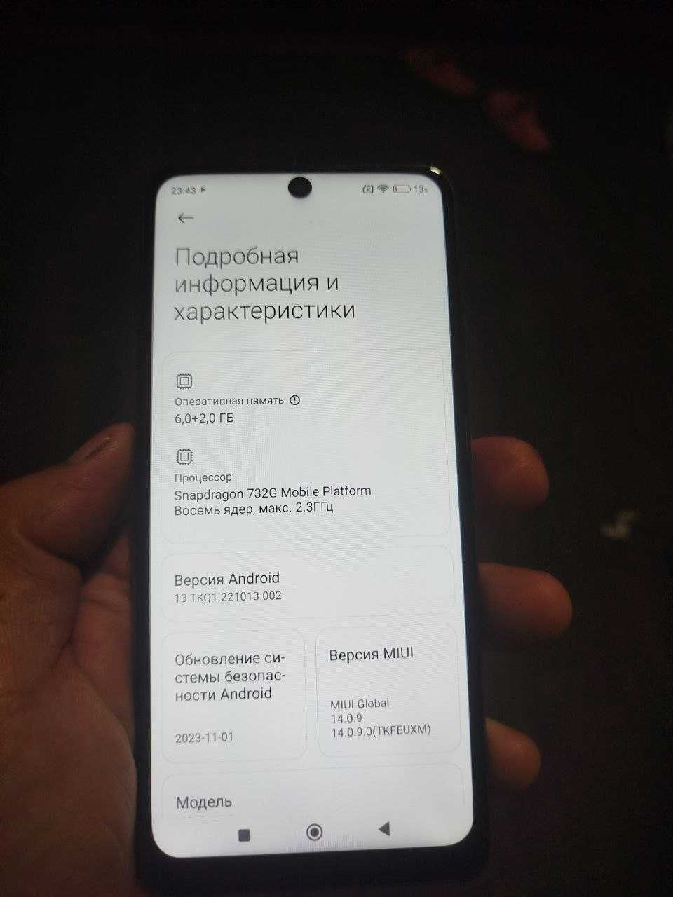 Redmi Note 10 PRO 6/128 NFC