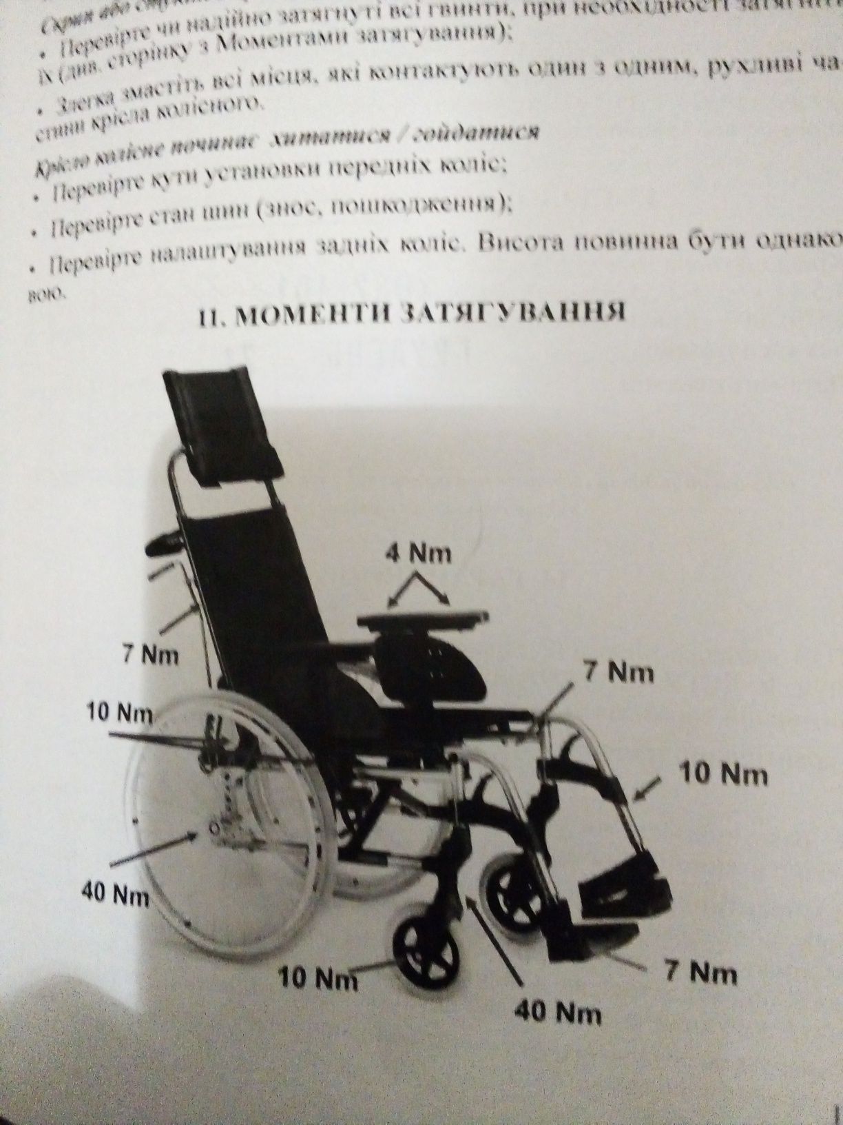 Активная инвалидная коляска,, Бризи 300,в упаковке новая,