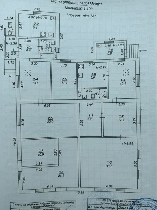 Гарний будинок в с. Мощун з земельною ділянкою 10 сот