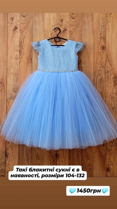 Нарядні святкові сукні на дівчаток на новий рік..Сукня сніжинка
