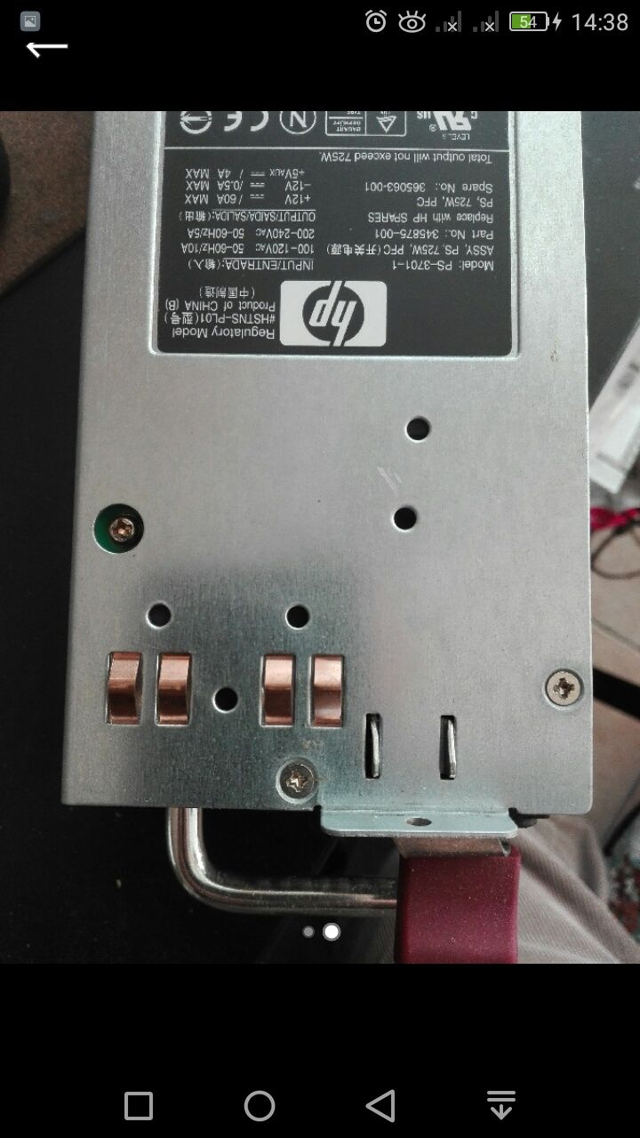 2 блока живлення від сервера HP PS-3701-1