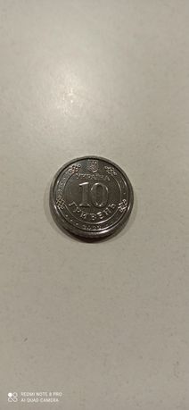 Пам'ятна монета 2022 року 10 гривень ТРО