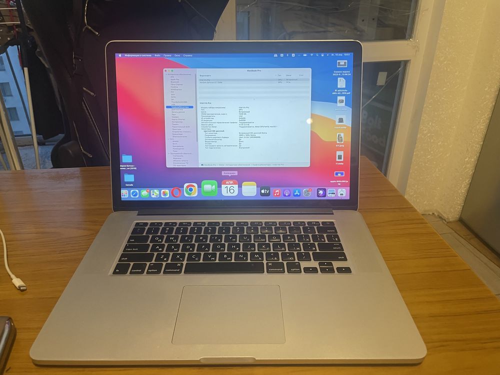 Macbook pro 15 apple