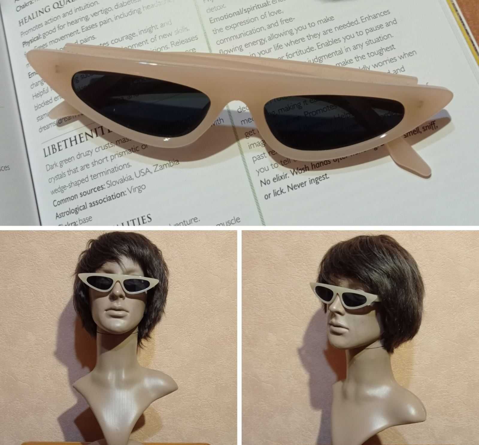 Экстравагантные солнцезащитные очки, Vintage Supply (Англия).