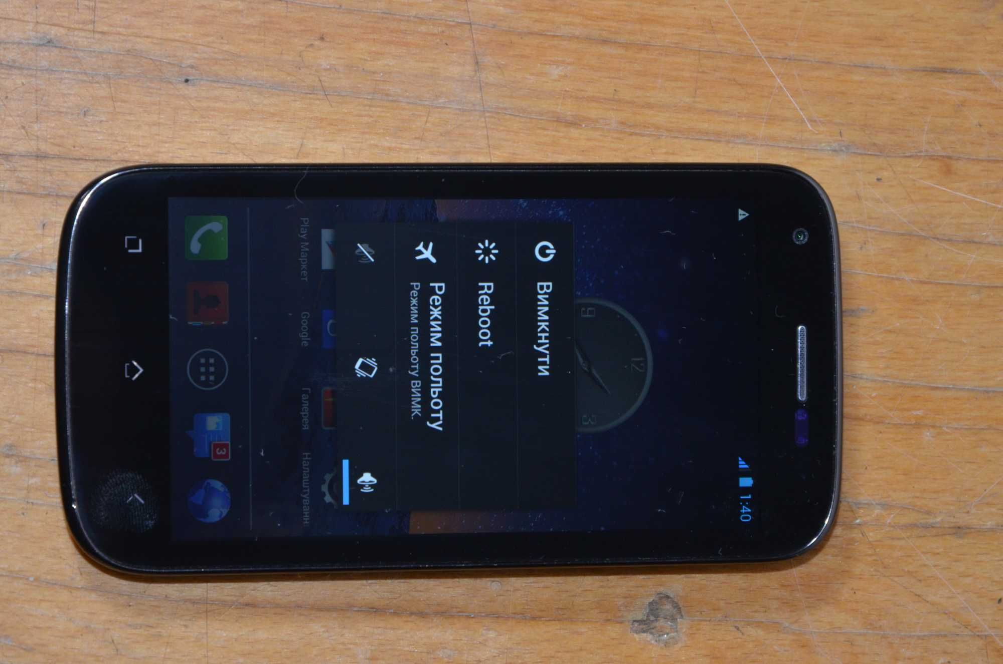 Смартфон WIXO Cink Pix 2