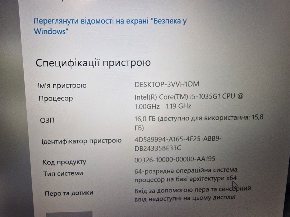 Acer Swift i5-10го/ОЗУ 16Gb/Nvme m2 256Gb/UHD Graphics 2Gb.